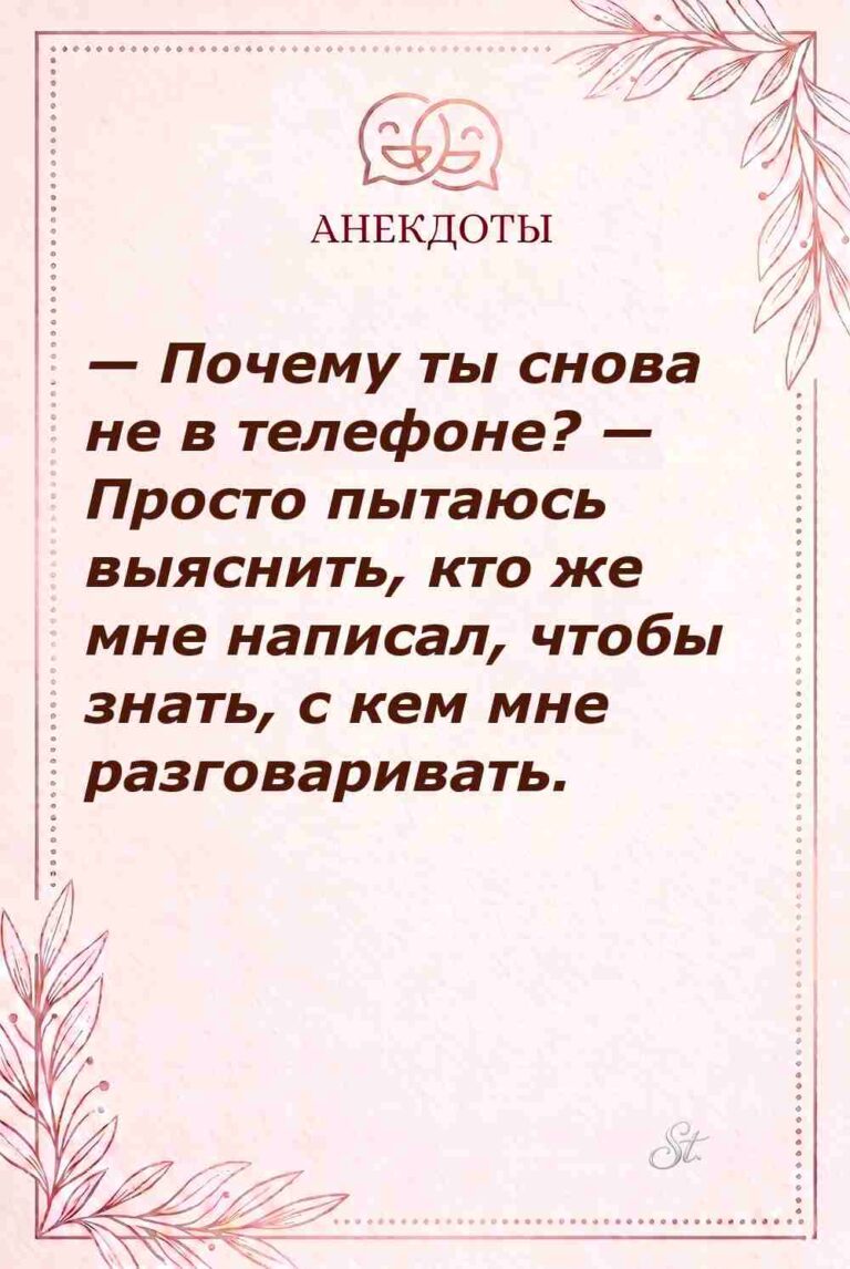 Смешные цитаты о женской логике и сарказме
