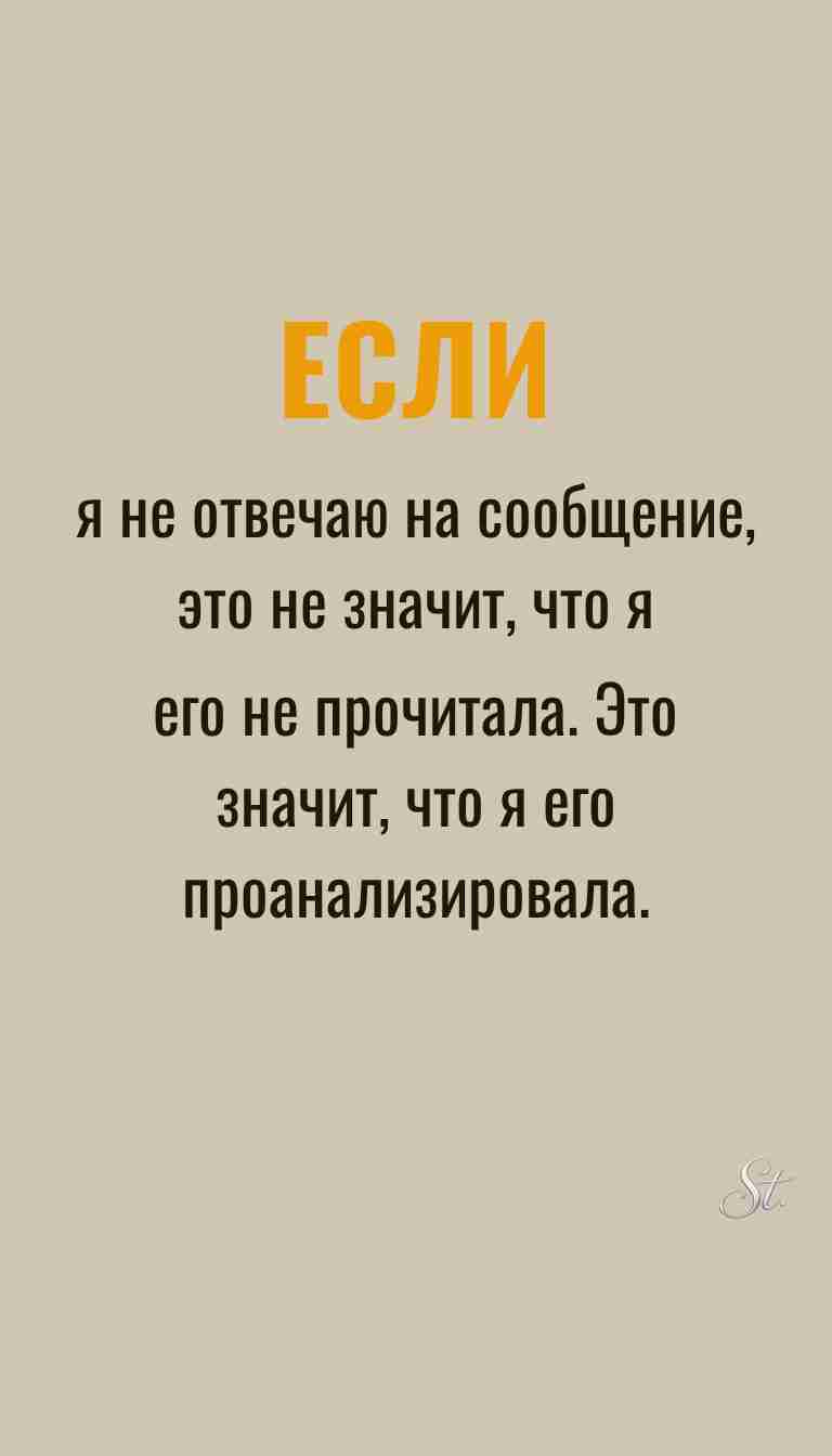 Ироничные мысли и женская мудрость
