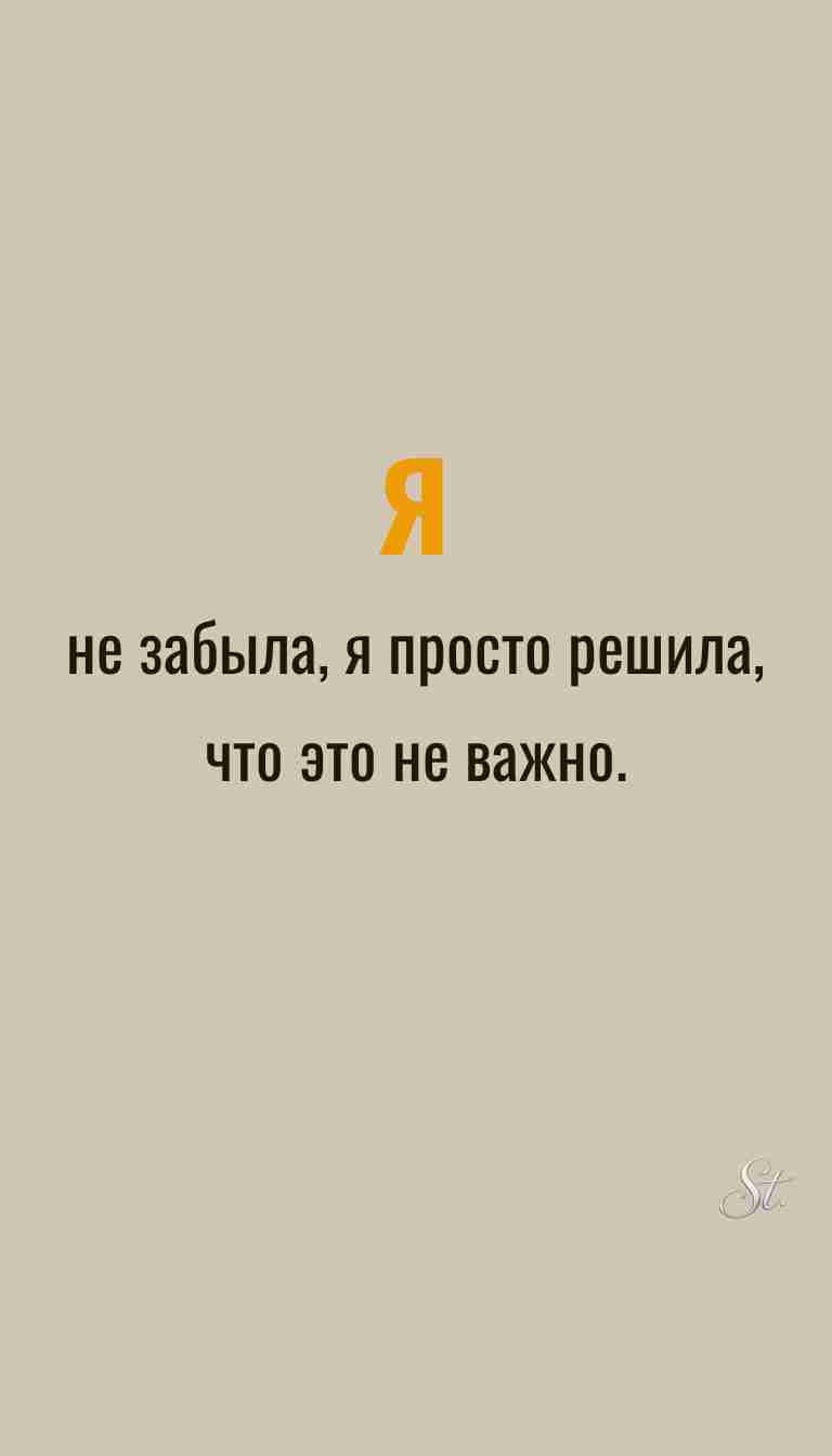 Женская философия и ироничные мысли о женщинах