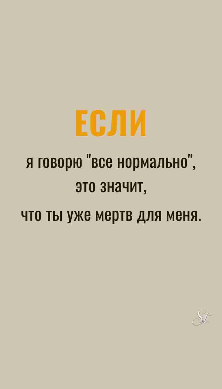 Фраза: “Женщина — загадка, которую не решить.” Ответ: Женская философия и ироничные мысли