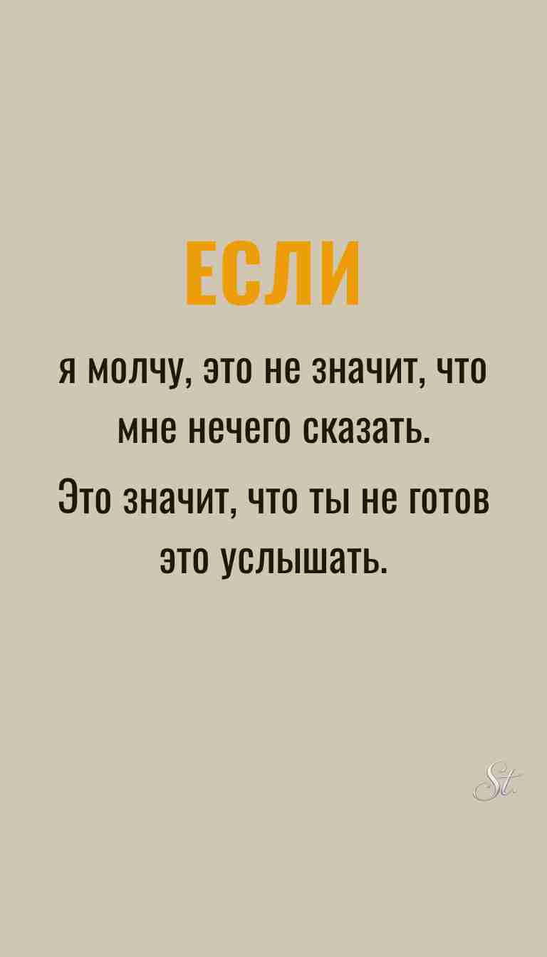 Мысли о женщинах и женская философия