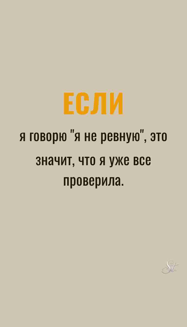 Ироничные мысли о женщинах и их мудрость