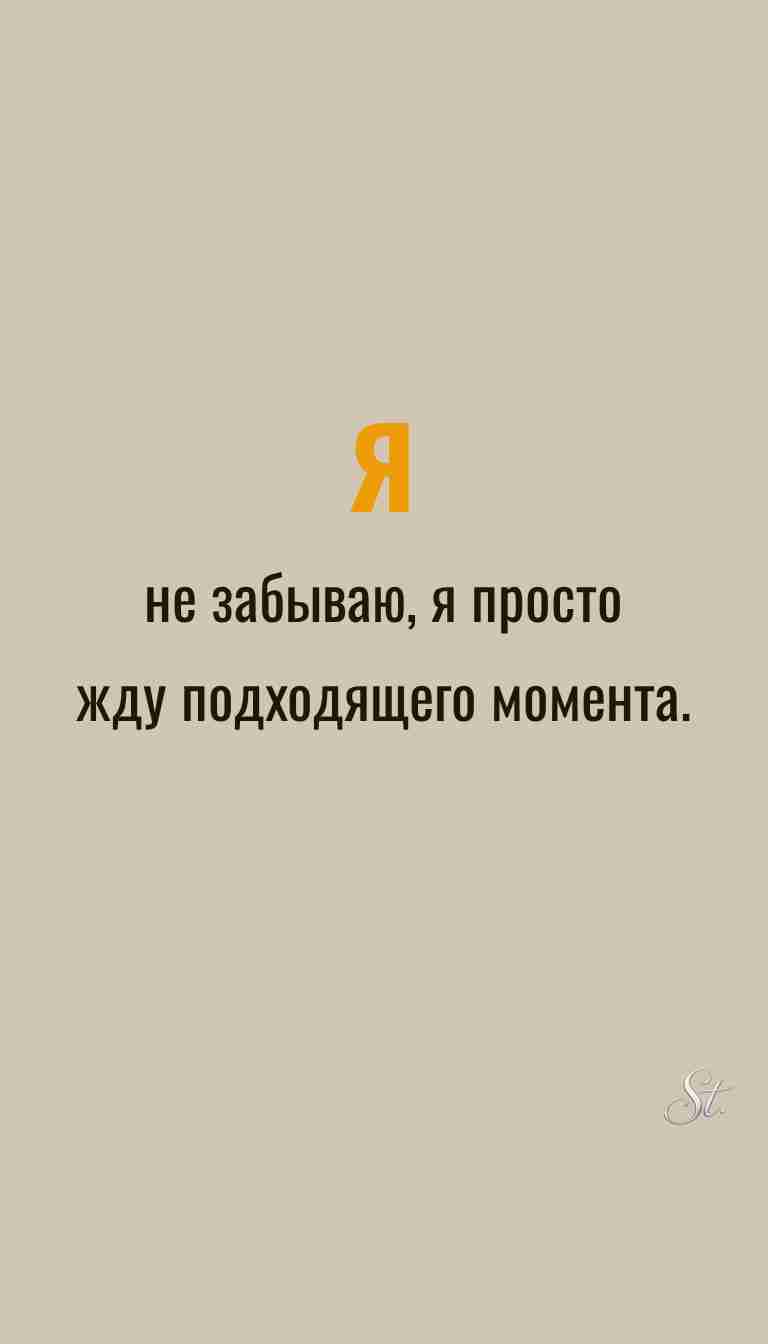 Ироничные мысли и женская философия