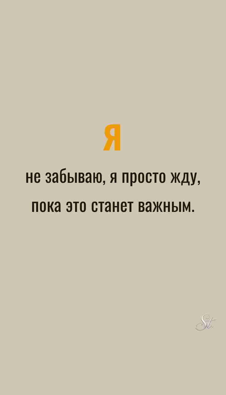 Ироничные мысли и женская мудрость
