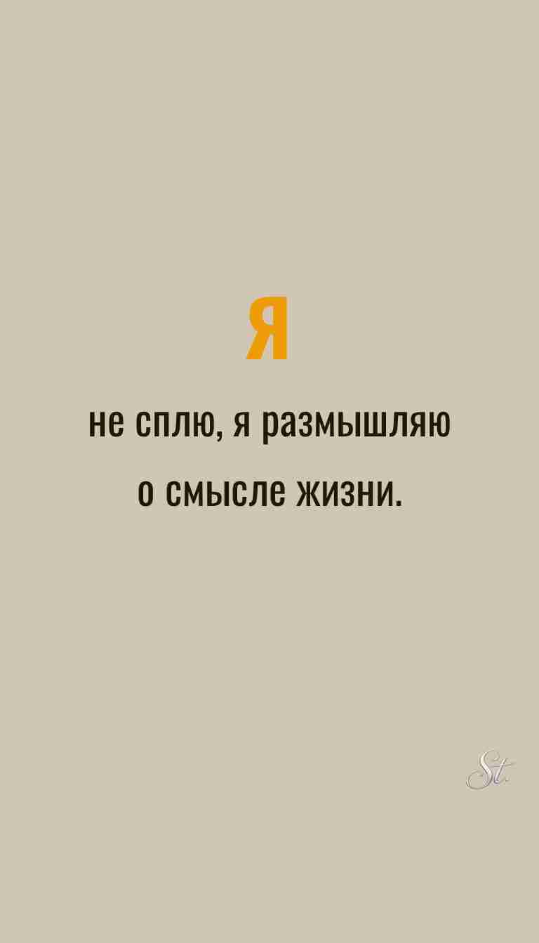 Ироничные мысли и женская логика