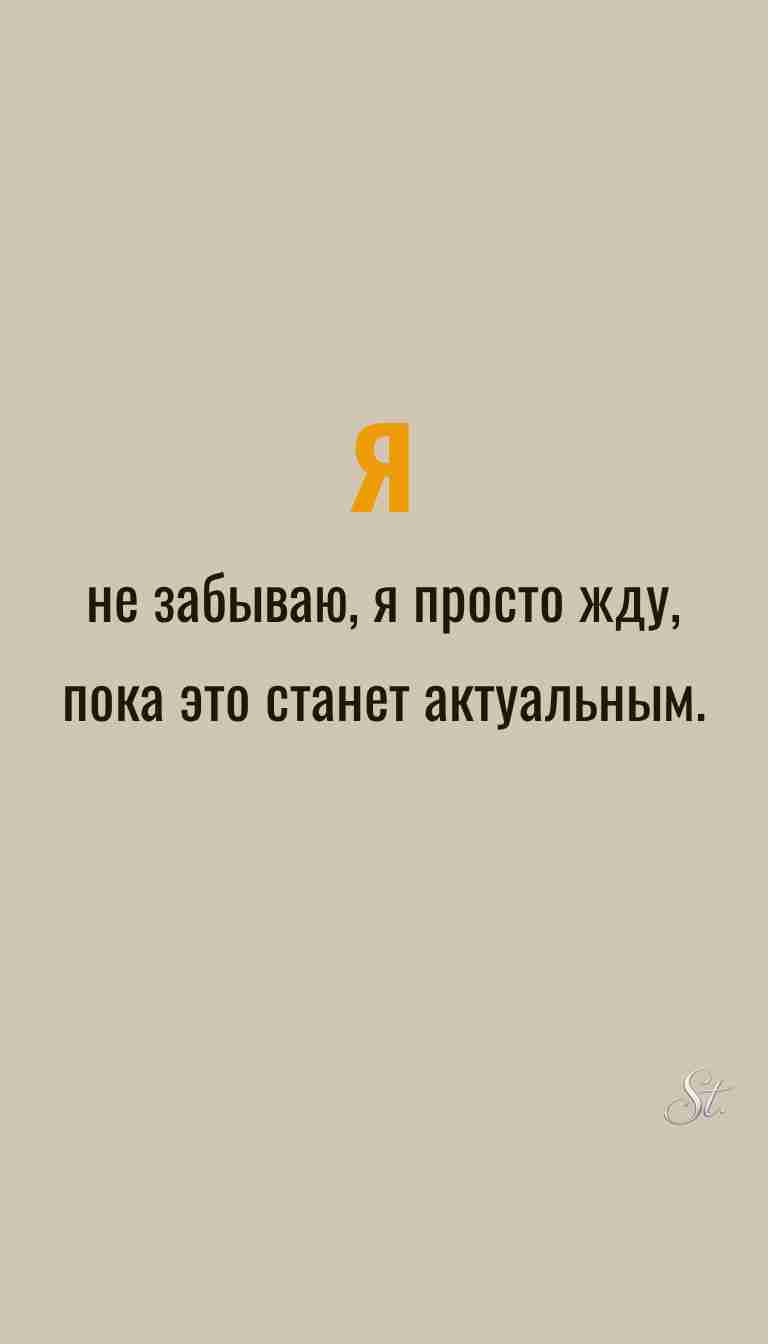Ироничные мысли о женщинах и женская мудрость