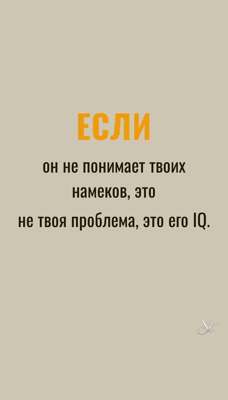 Ироничные мысли о женщинах и женская мудрость