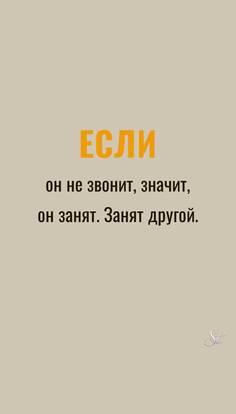 Ироничные мысли и женская мудрость