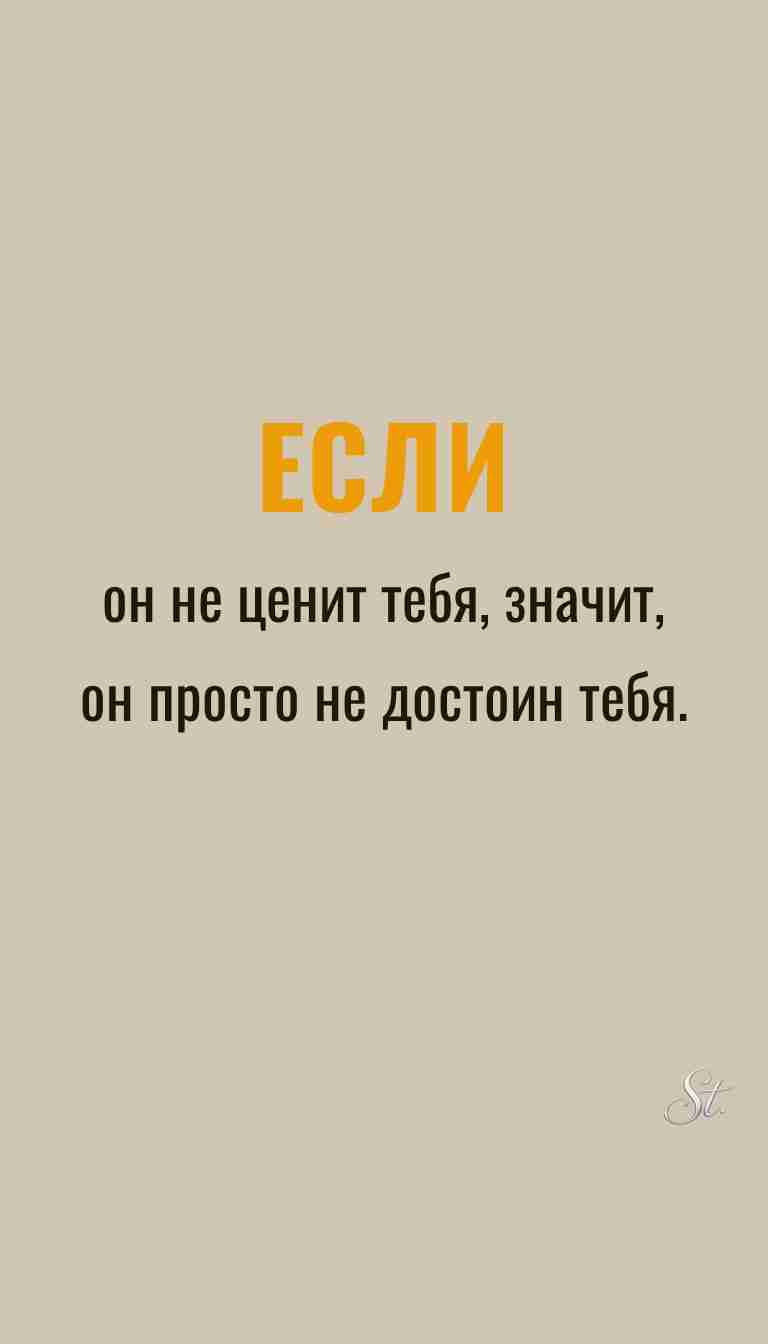 Ироничные мысли о жизни женщин и мудрость