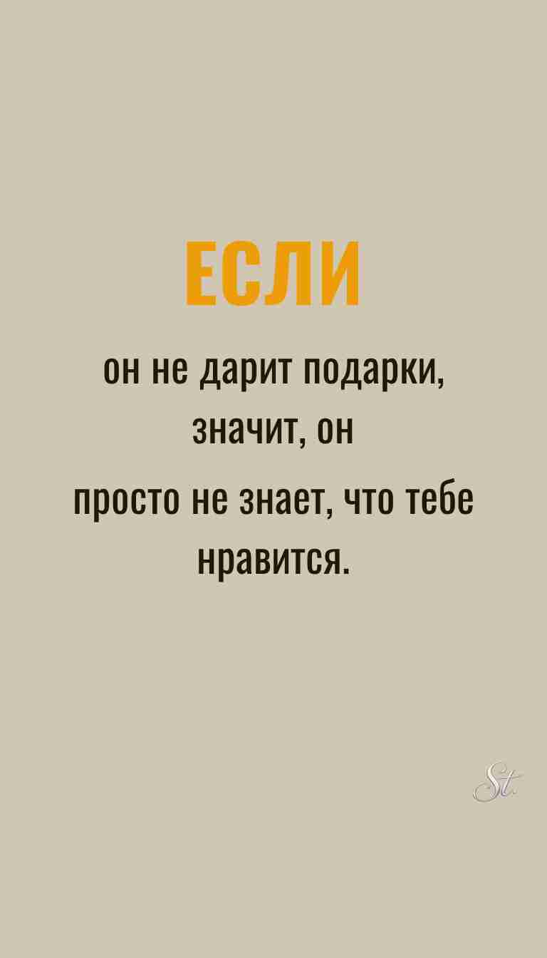 Женская психология и ироничные мысли о женщинах