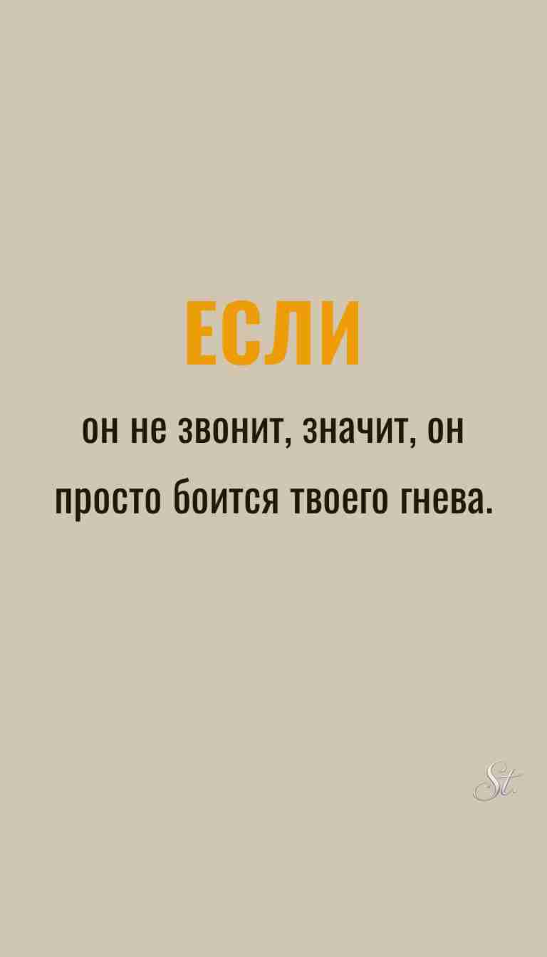 Ироничные мысли и мудрость о женщинах