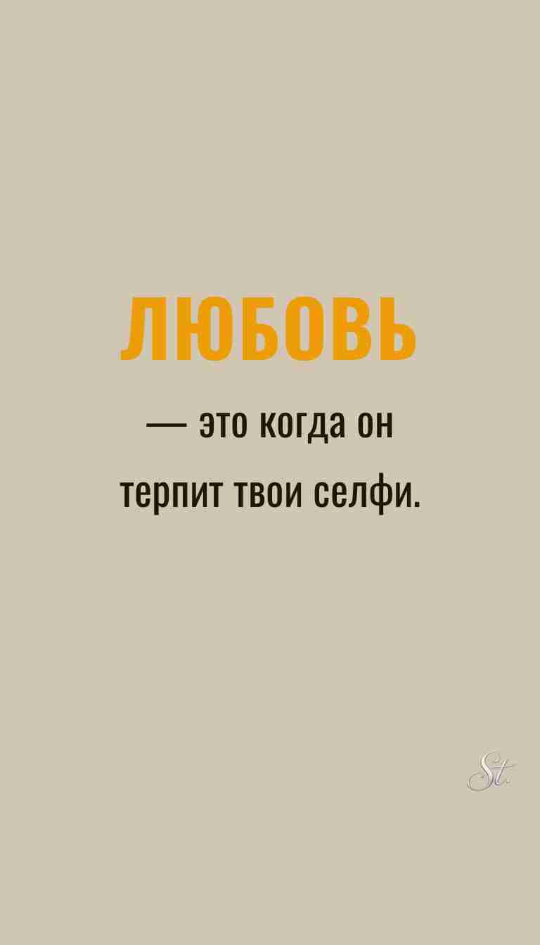 Женская философия и мудрые мысли о женщинах