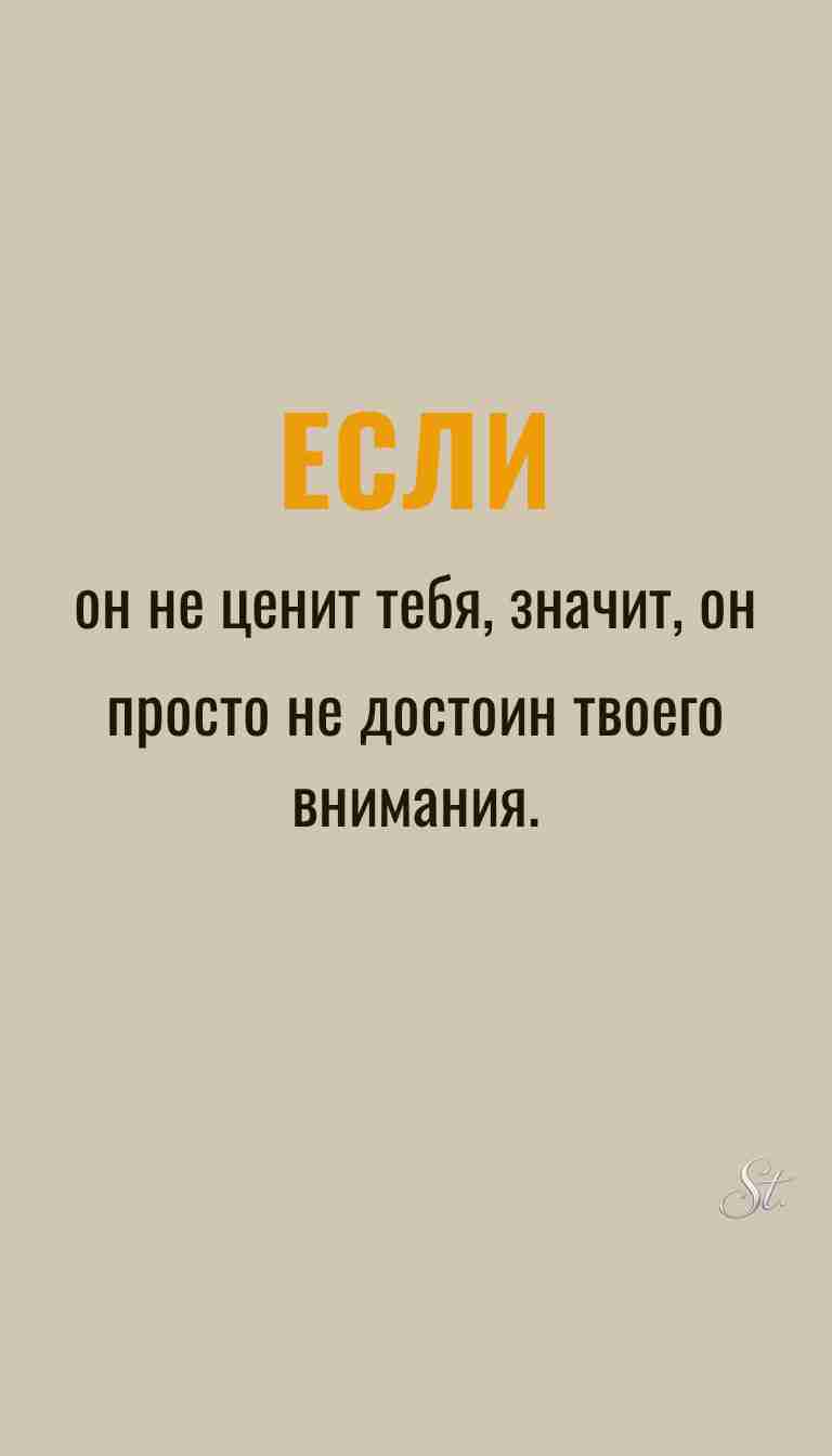 Женская философия и ироничные мысли о жизни