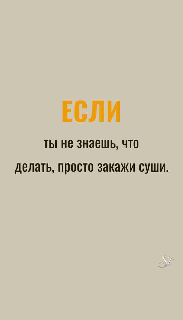 Женская философия и мудрые мысли о жизни