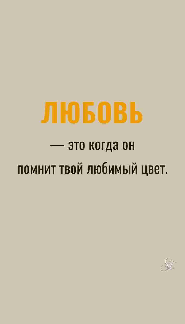 Ироничные мысли о женщинах и философия жизни
