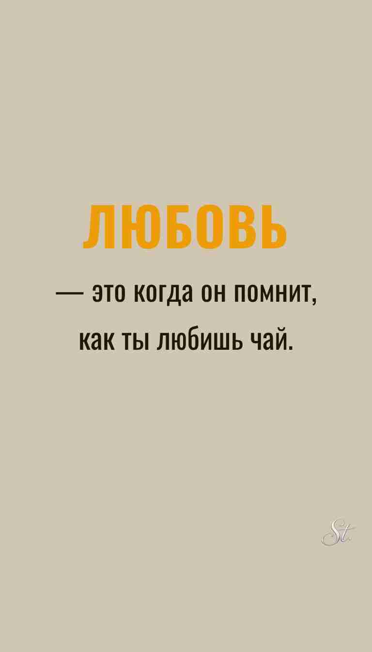 Женская философия и ироничные мысли о жизни