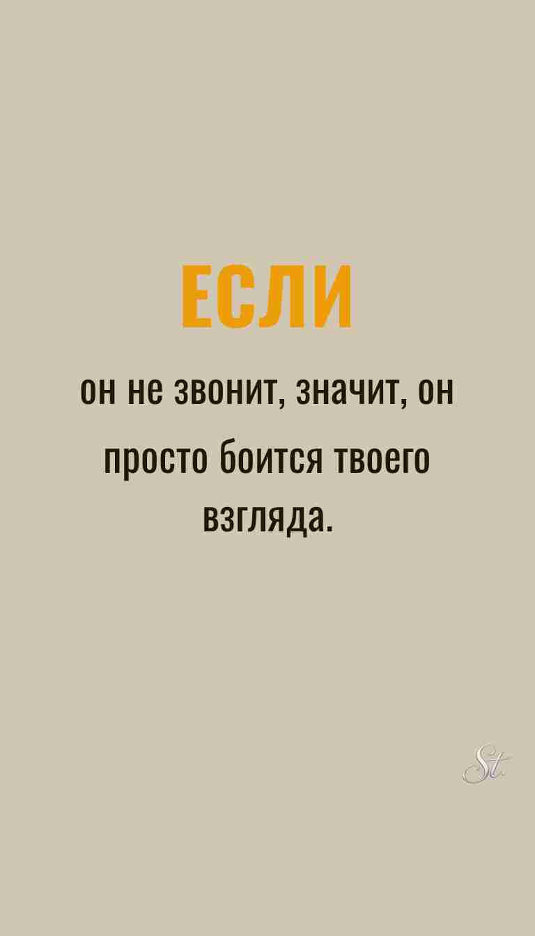 Ироничные мысли и женская мудрость