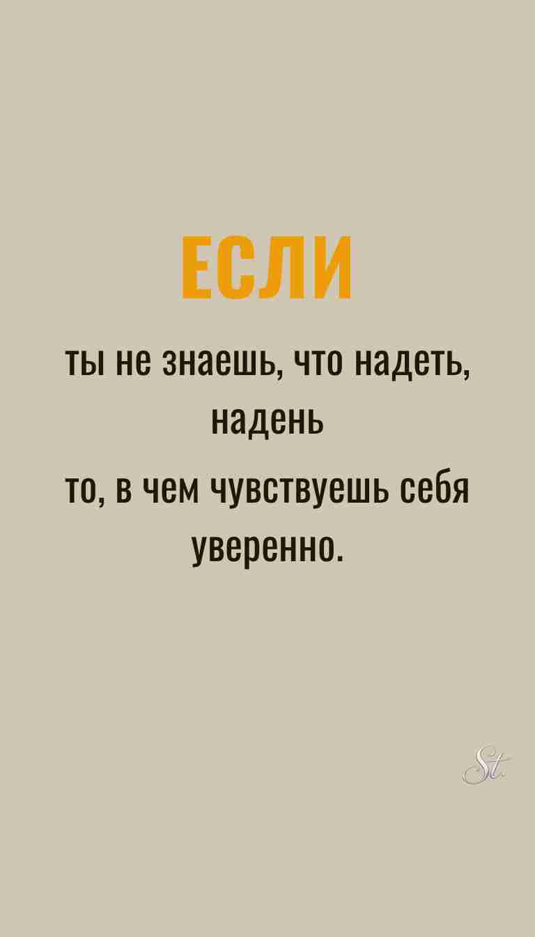 Ироничные цитаты и женская мудрость