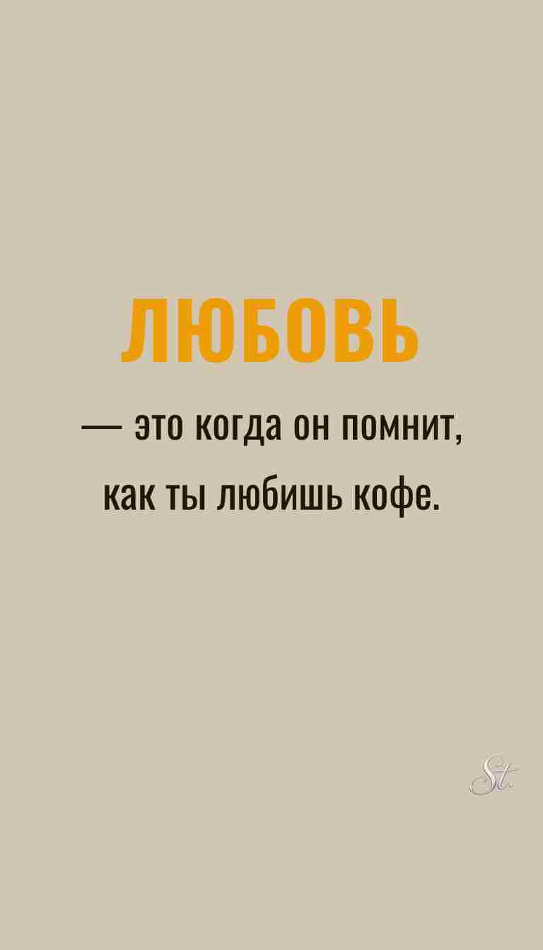Женская философия и ироничные мысли о женщинах