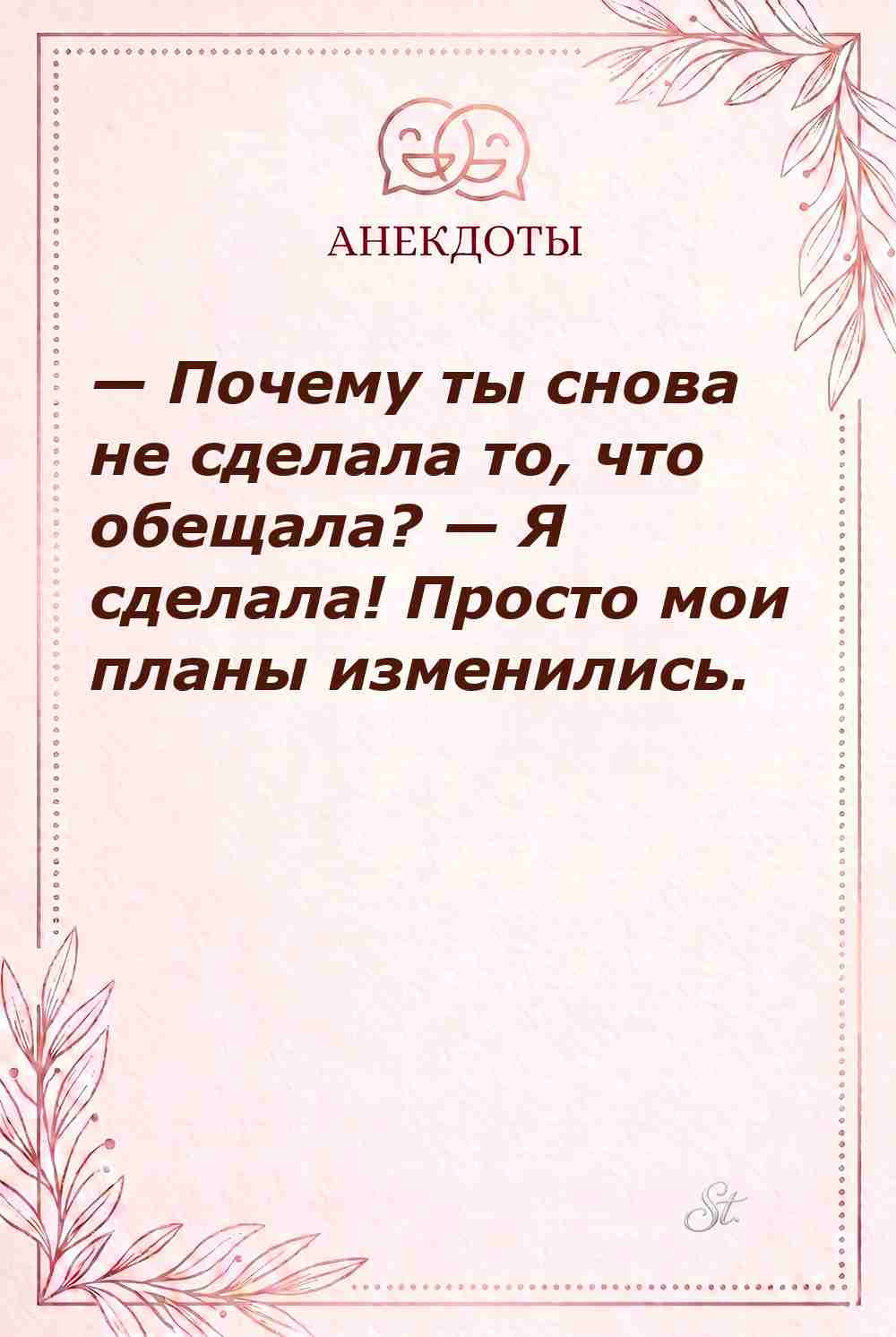 Смешные цитаты о женской логике и сарказме
