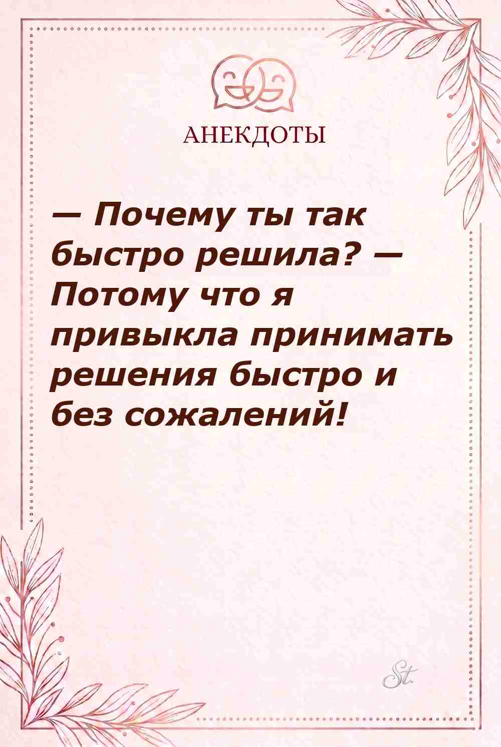 Смешные цитаты о женской логике