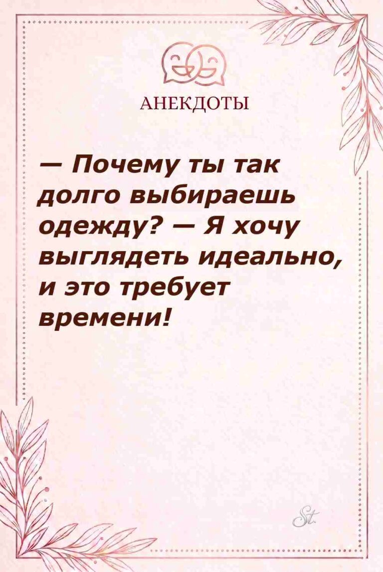 Сарказм и женский юмор в отношениях