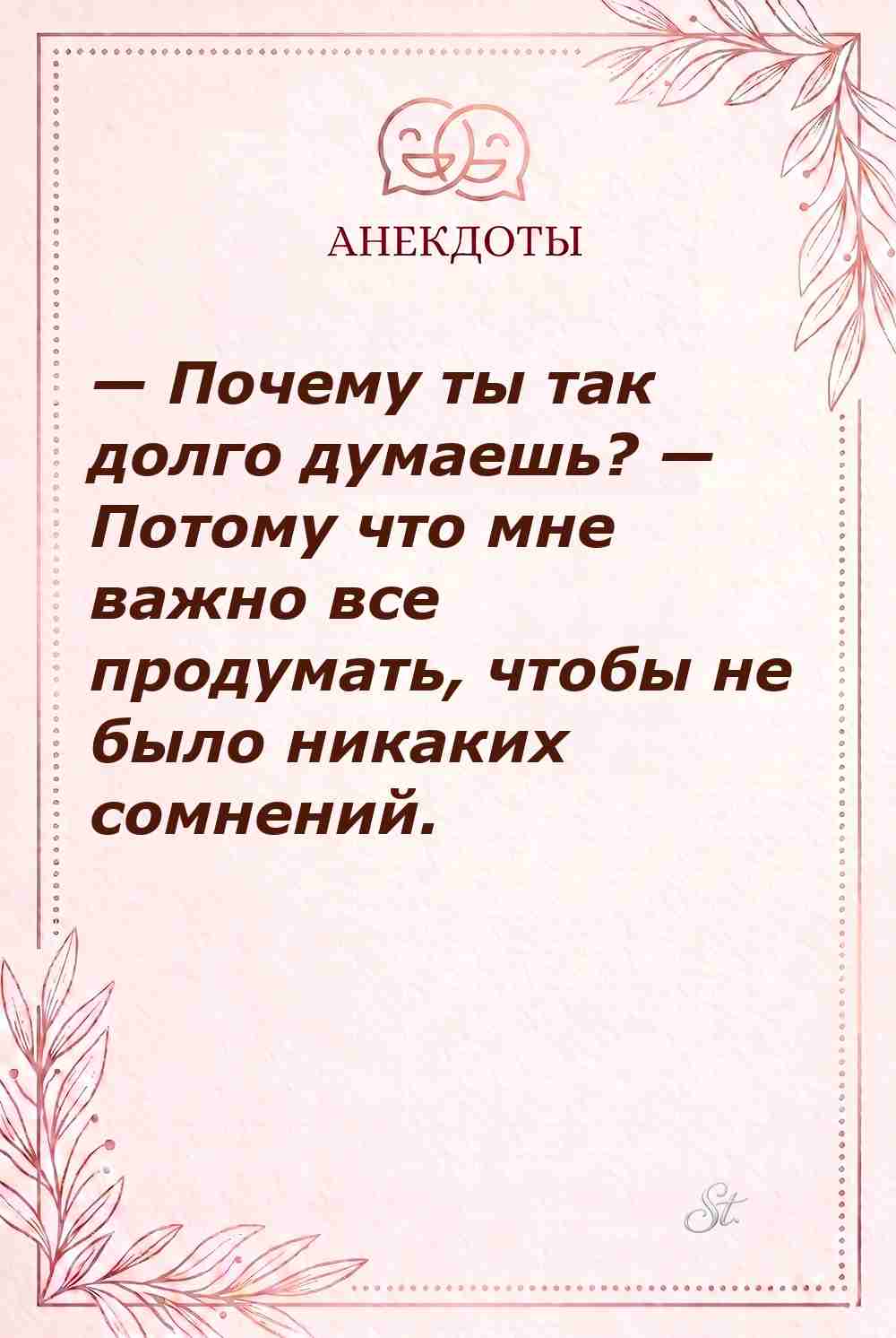 Смешные цитаты о женской логике и сарказме