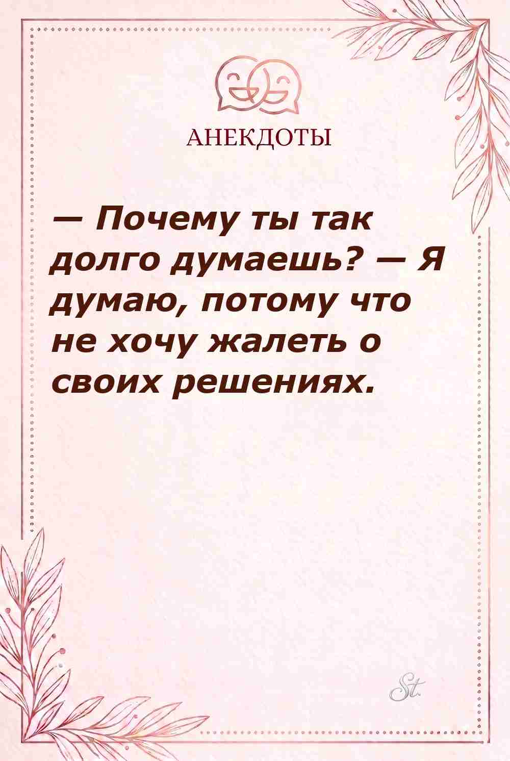 Смешные цитаты о женской логике и сарказме