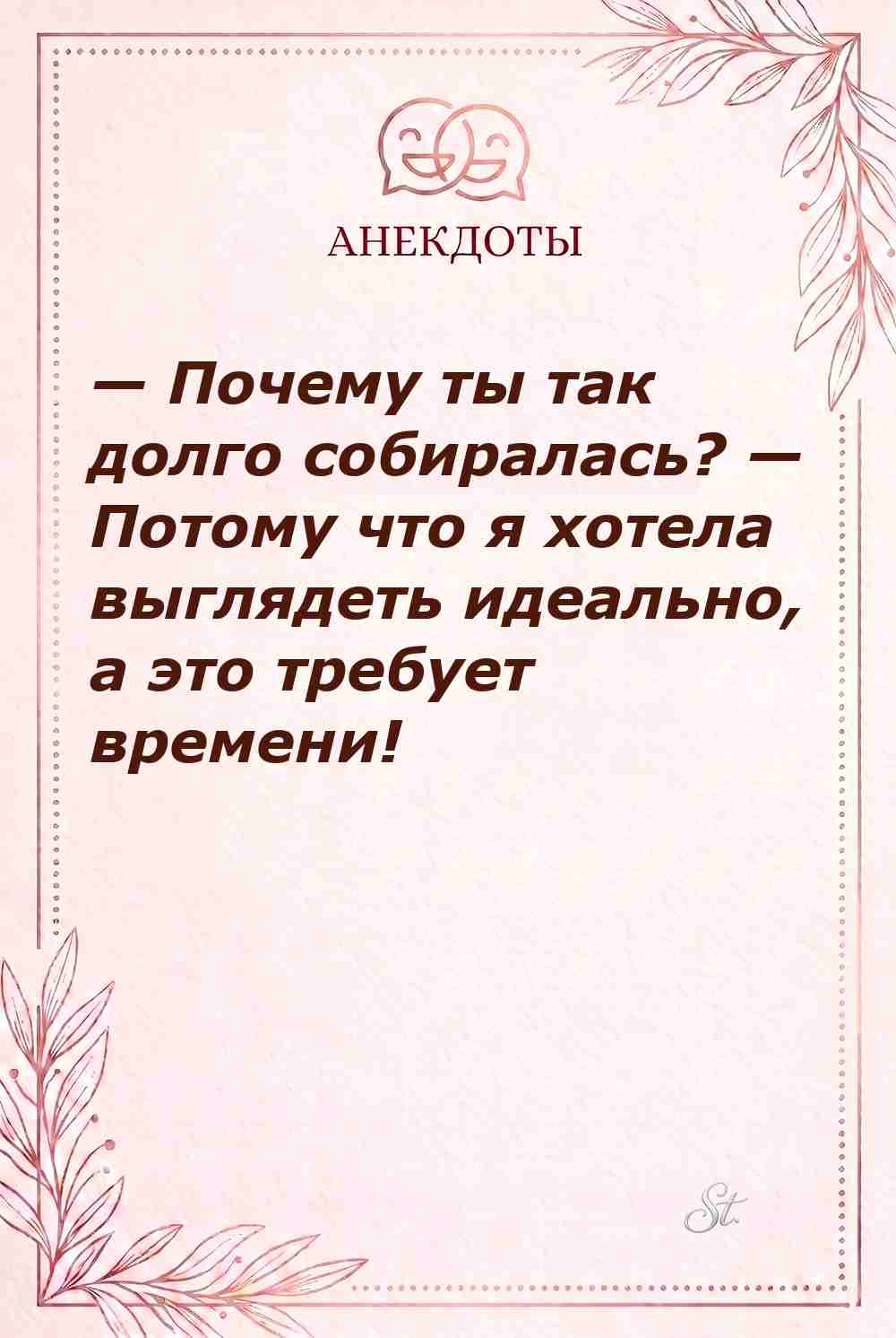Смешные мысли про женскую логику и мужчин