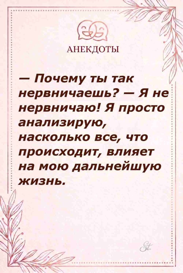 Смешные мысли про женскую логику