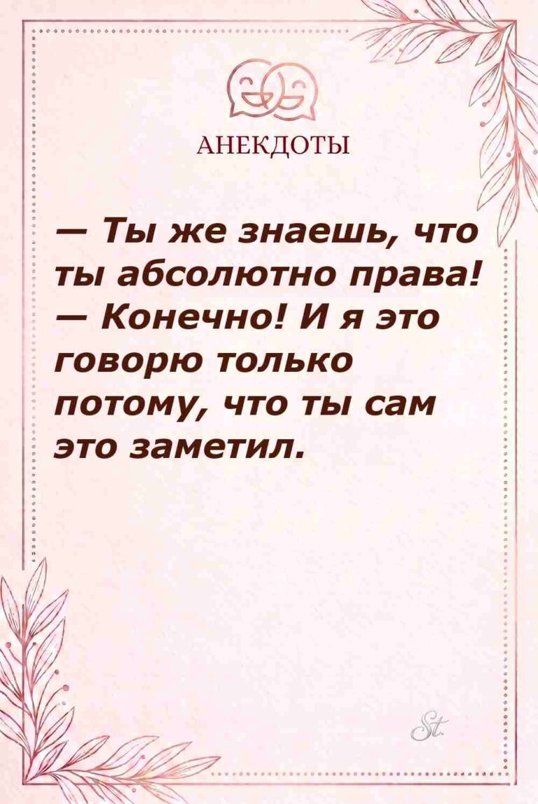 Смешные цитаты о женской логике и сарказме