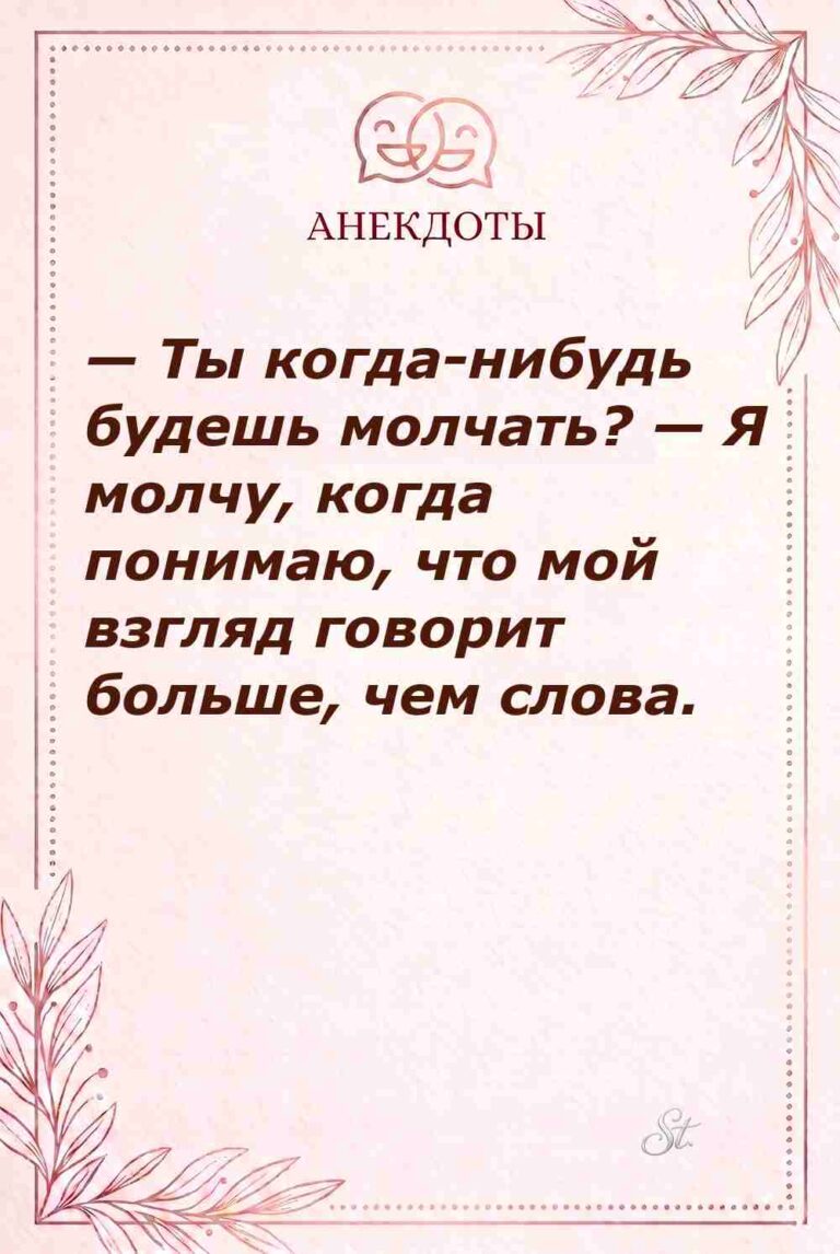 Смешные цитаты о сарказме и отношениях