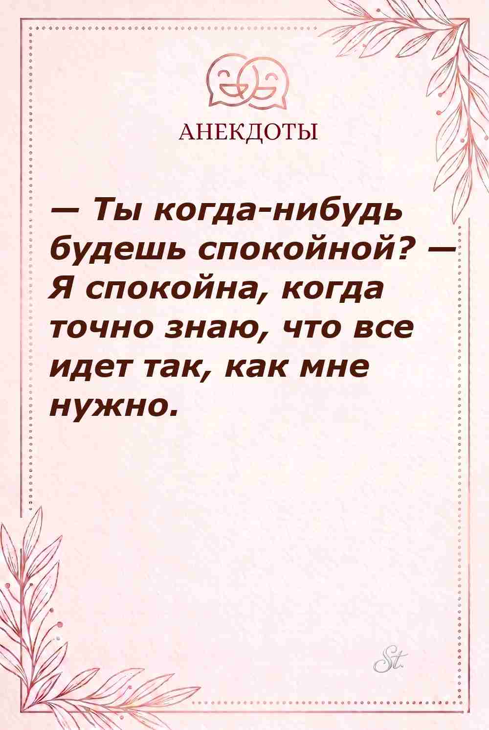 Смешные цитаты о женской логике и сарказме