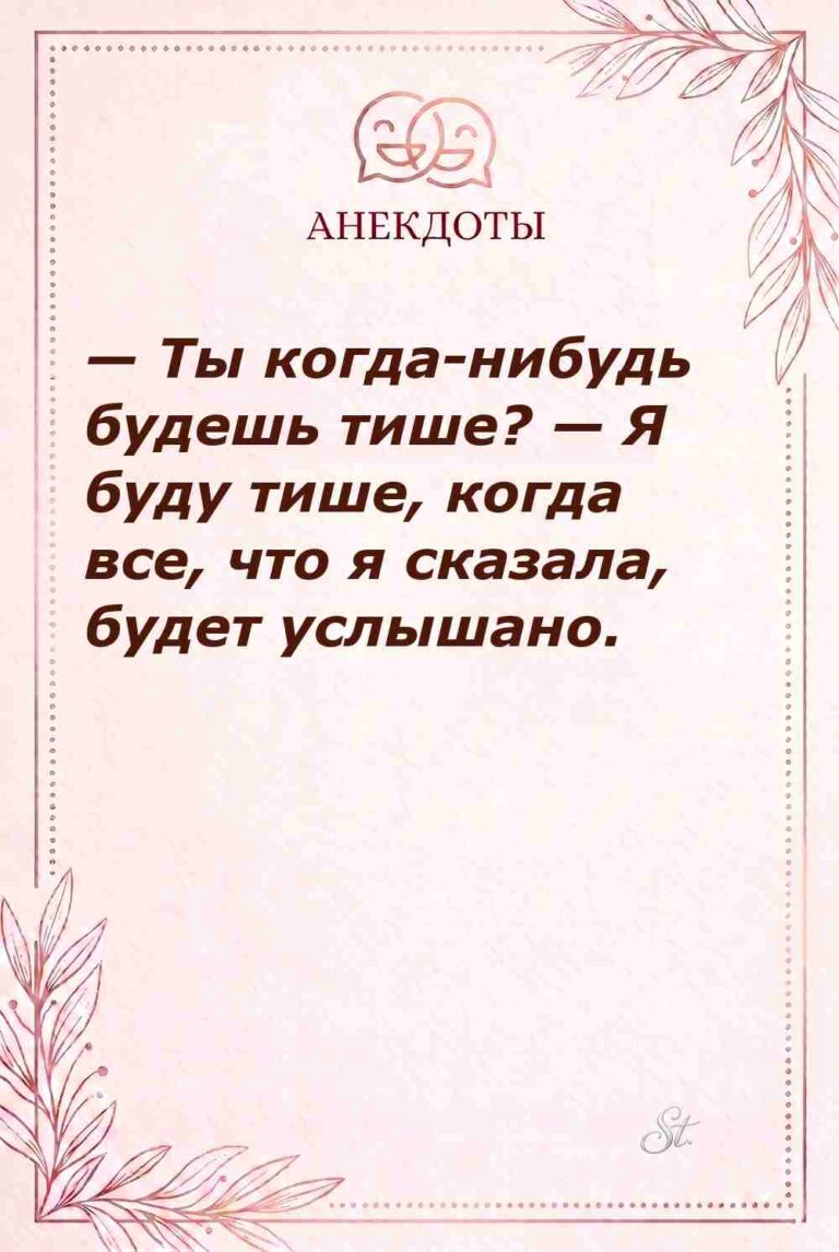 Смешные цитаты о мужском сарказме