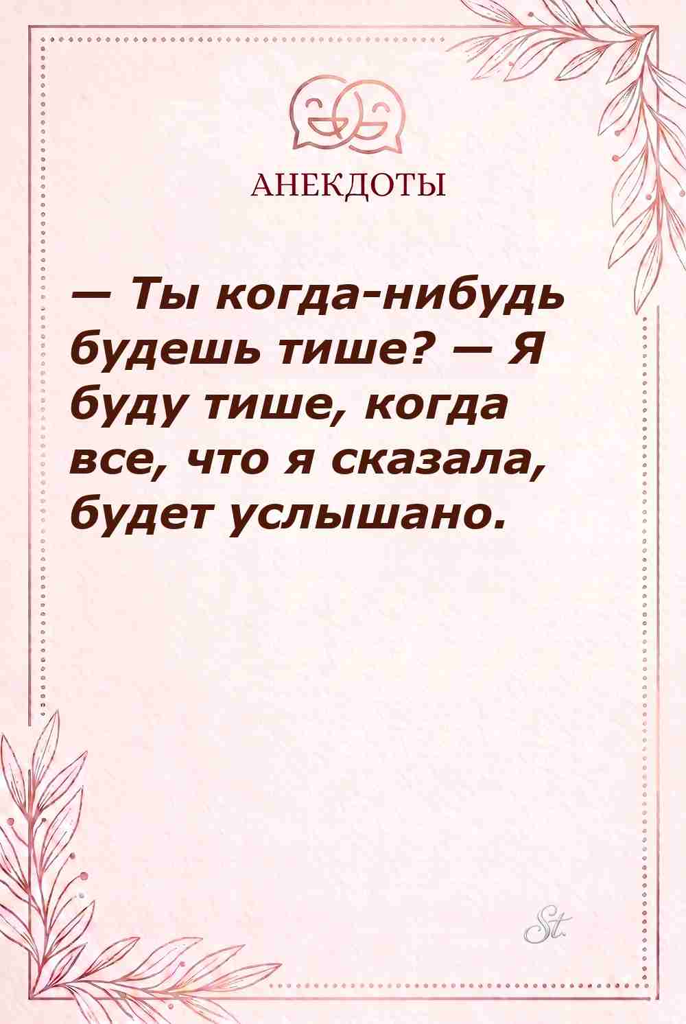 Смешные цитаты о мужском сарказме