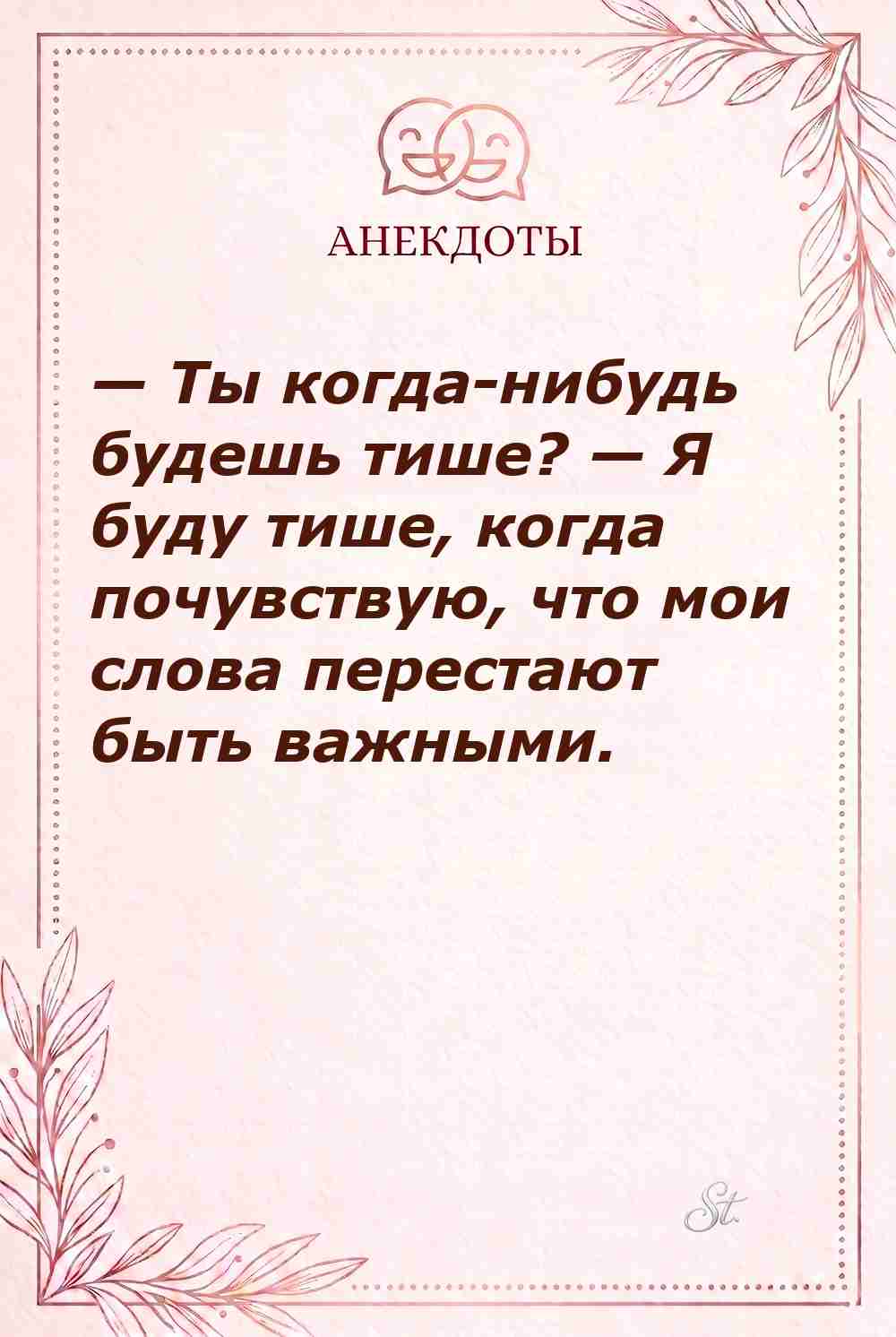 Смешные цитаты о женской логике и сарказме