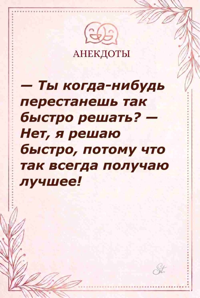 Сарказм про мужчин и женский юмор