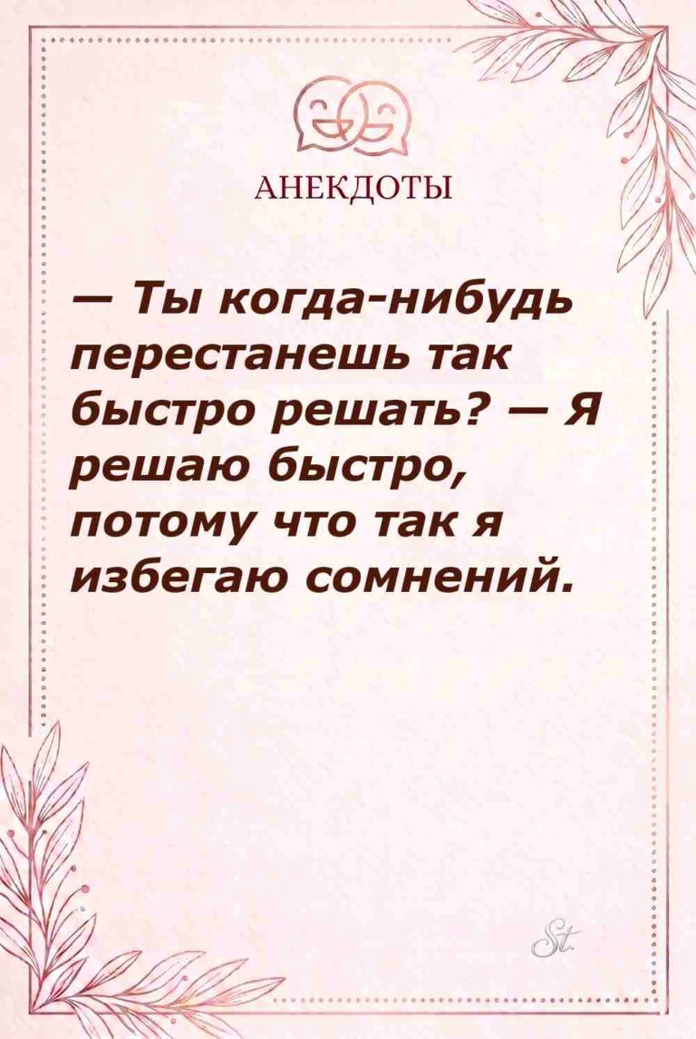Смешные мысли о женской логике и сарказме