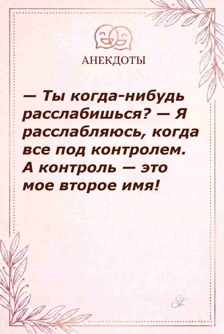 Смешные цитаты о женской логике и мужчинах