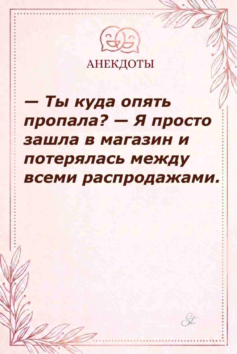 Смешные цитаты о женской логике и мужчинах