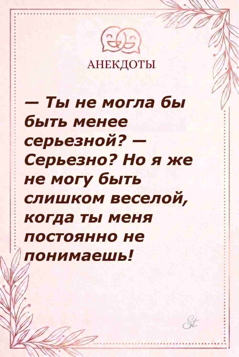 Смешные цитаты о сарказме и женщинах