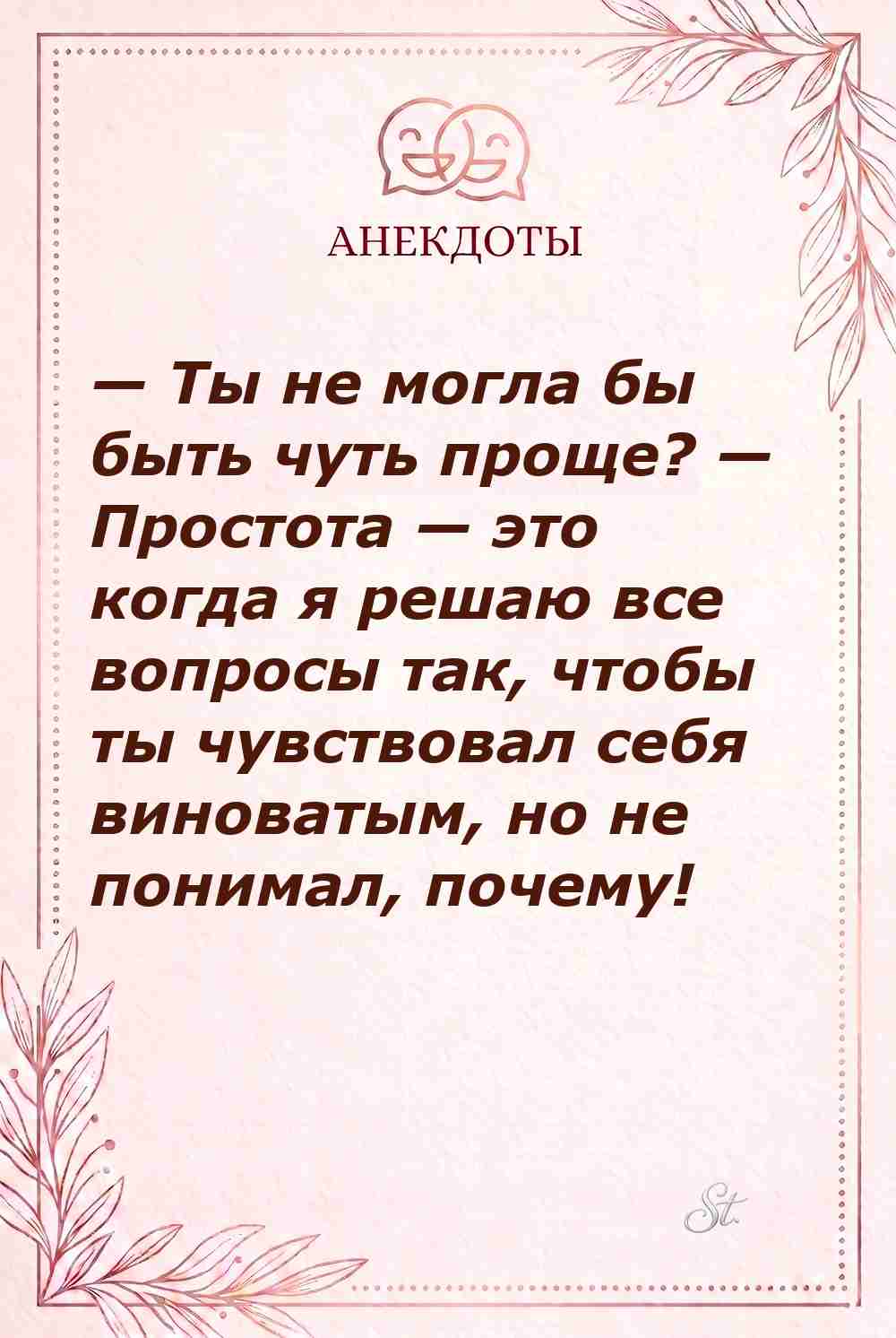 Смешные цитаты о женском сарказме