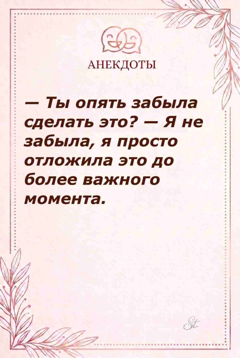 Смешные цитаты о женской логике и сарказме