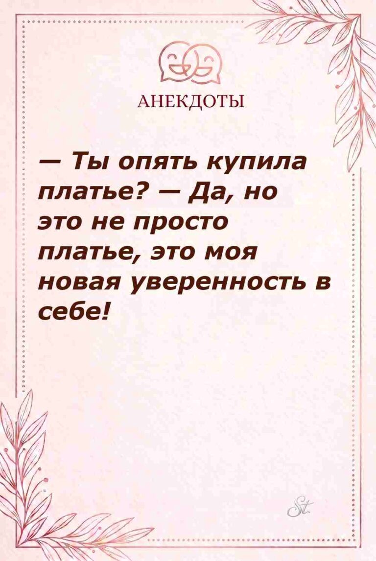 Сарказм и женская логика в цитатах
