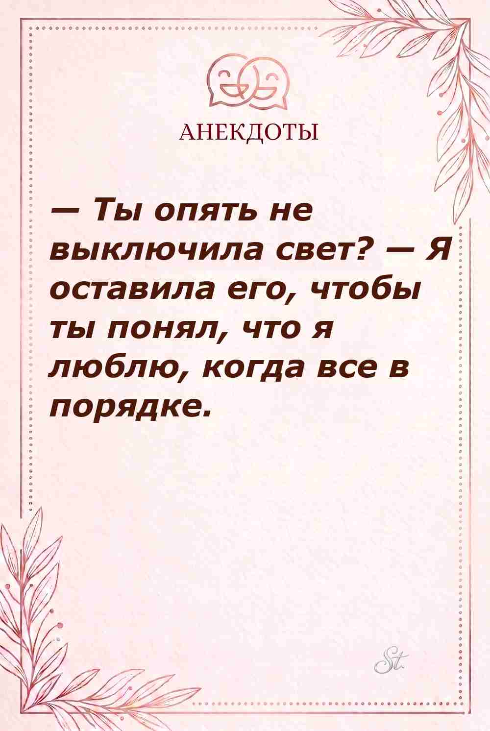 Смешные цитаты о женщинах и мужском юморе