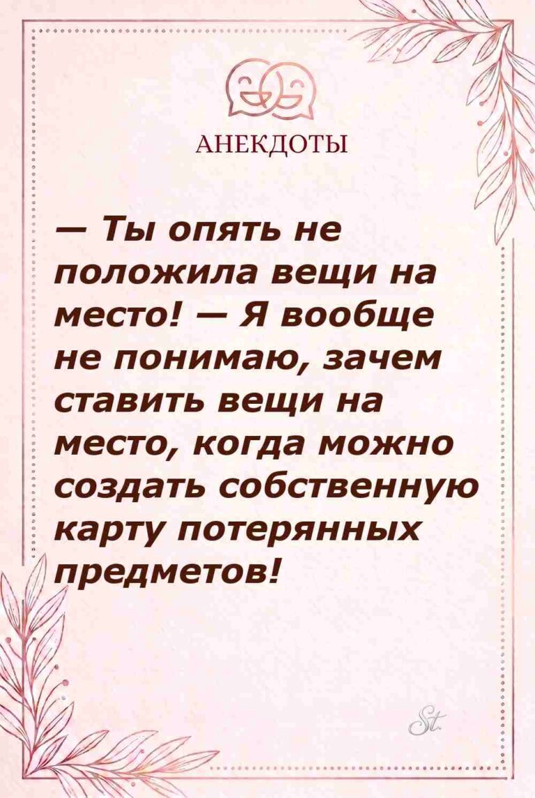 Смешные цитаты о женской логике