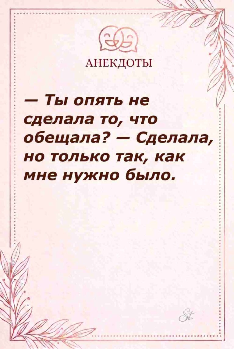 Смешные цитаты о женской логике