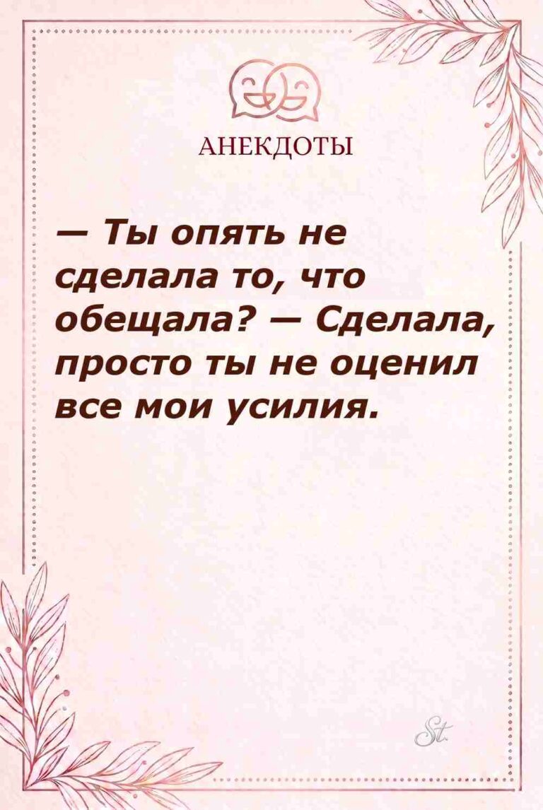Смешные цитаты о женском сарказме
