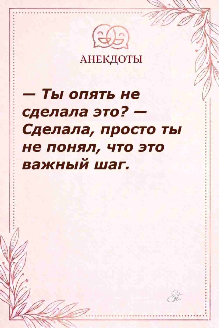 Смешные мысли о женской логике и сарказме