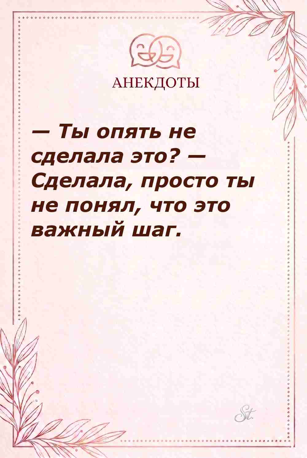 Смешные мысли о женской логике и сарказме